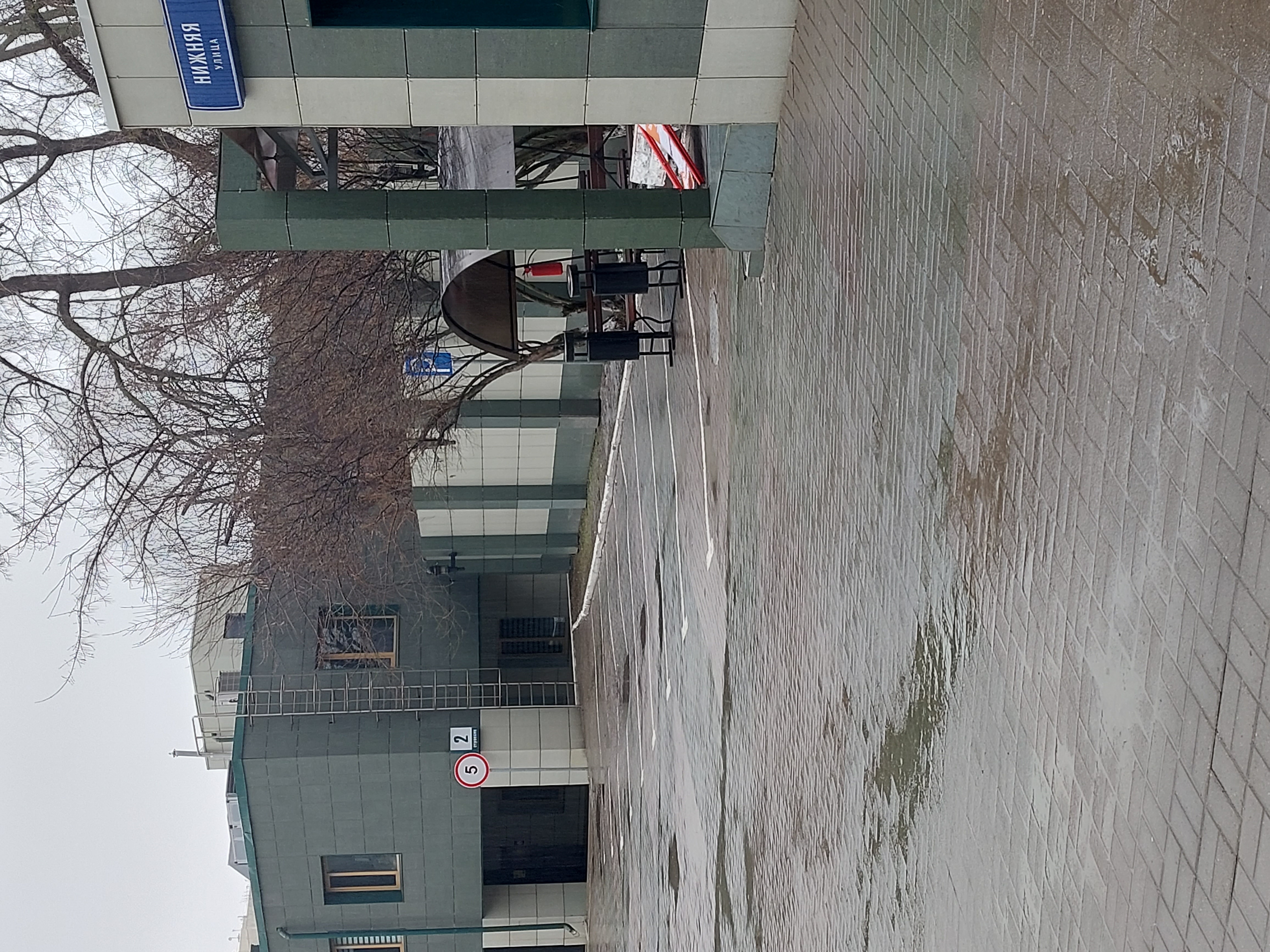 14 ИФНС (САО) ул. Нижняя, дом 14с1