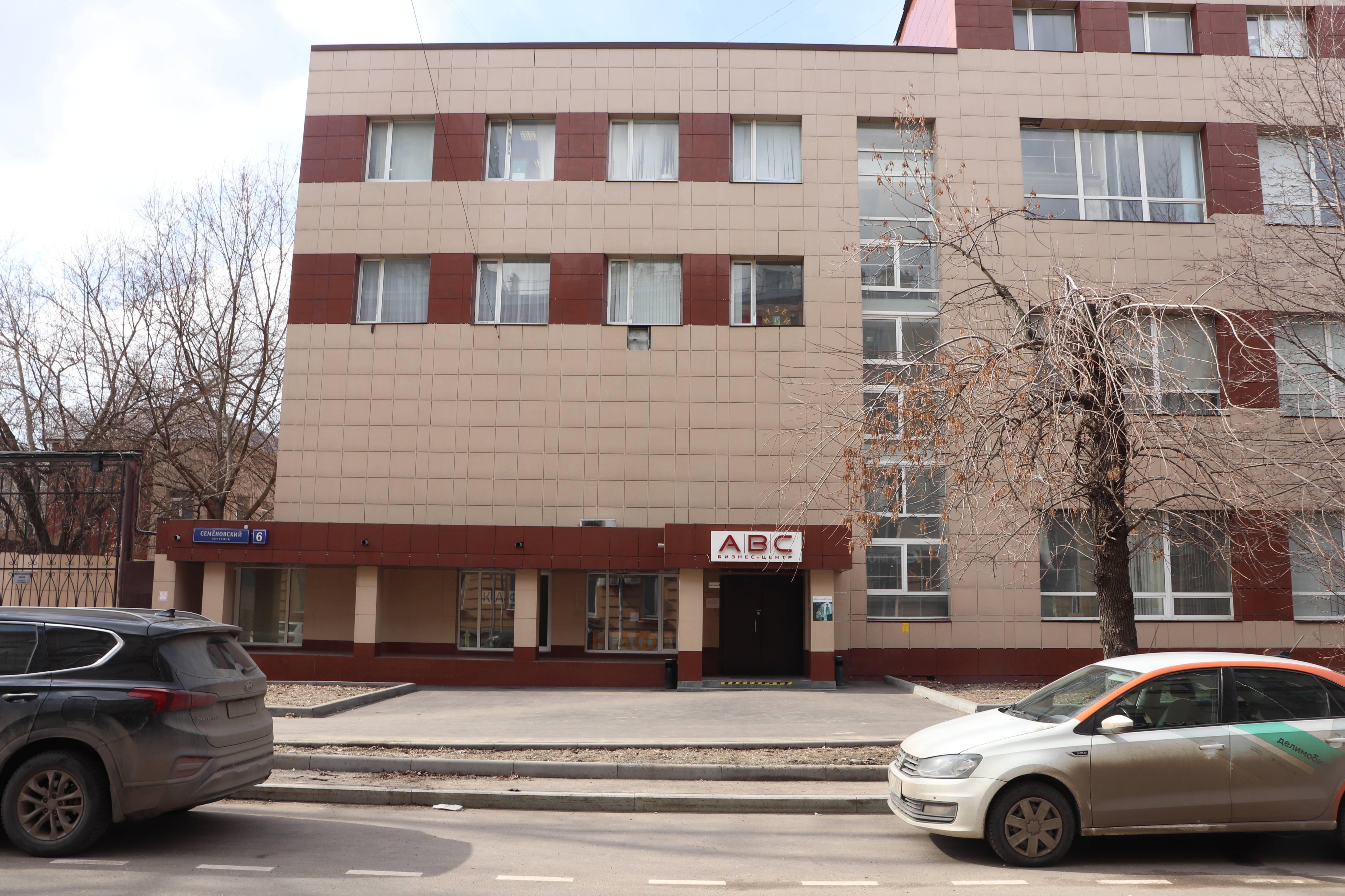 19 ИФНС (ВАО) Семеновский переулок, дом 6