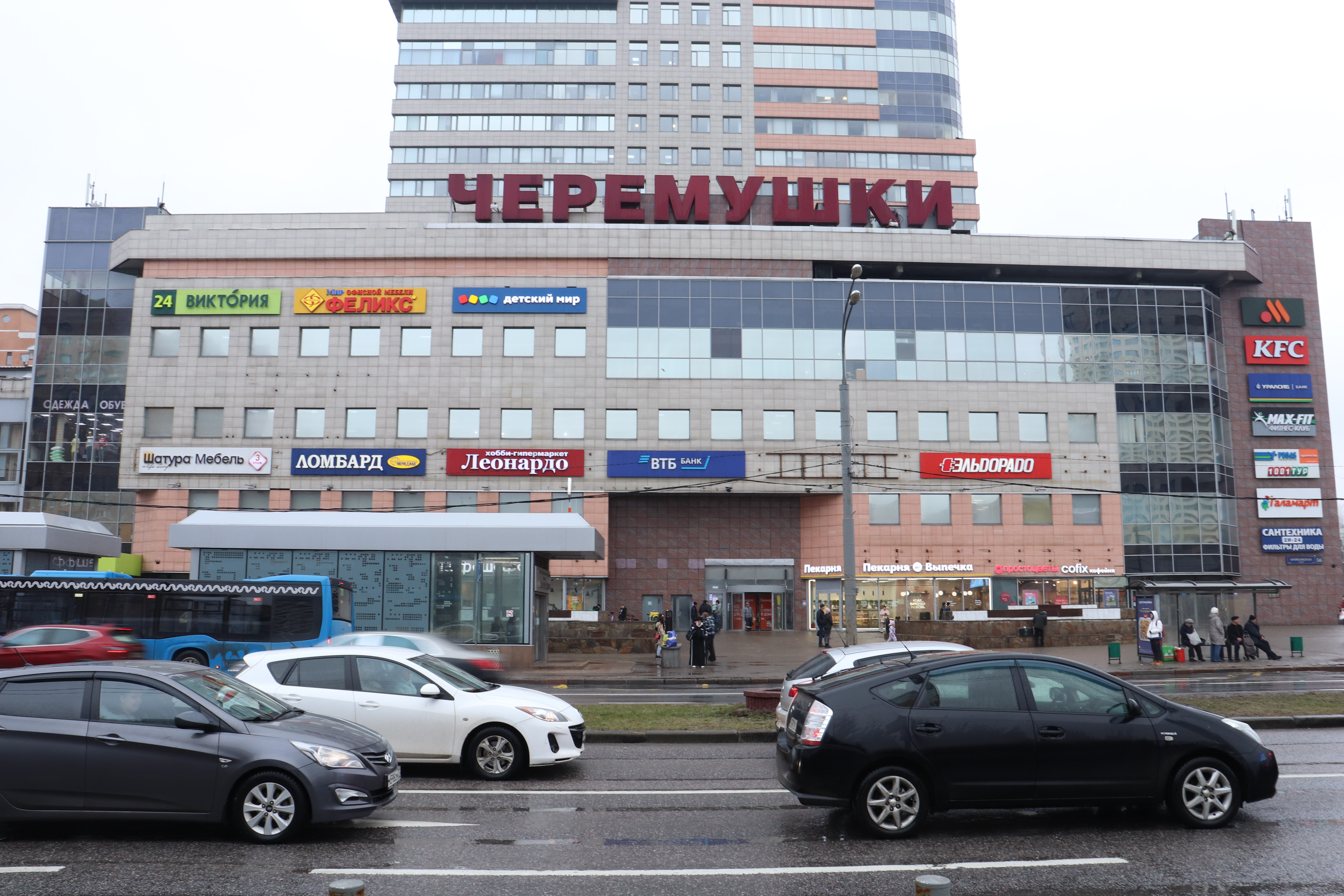 28 ИФНС (ЮЗАО) Профсоюзная улица, дом 56