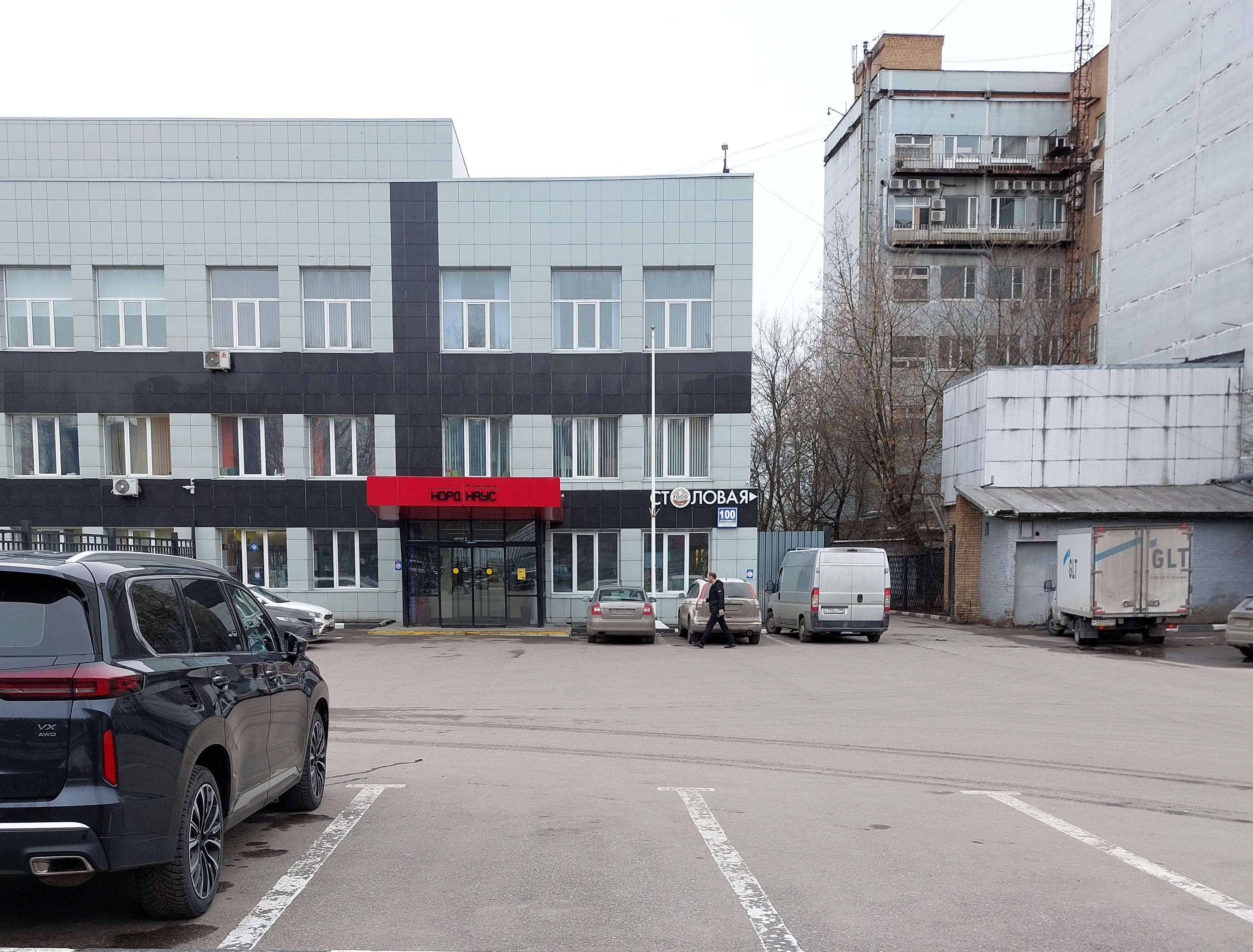 13 ИФНС (САО) Дмитровское шоссе, дом 100