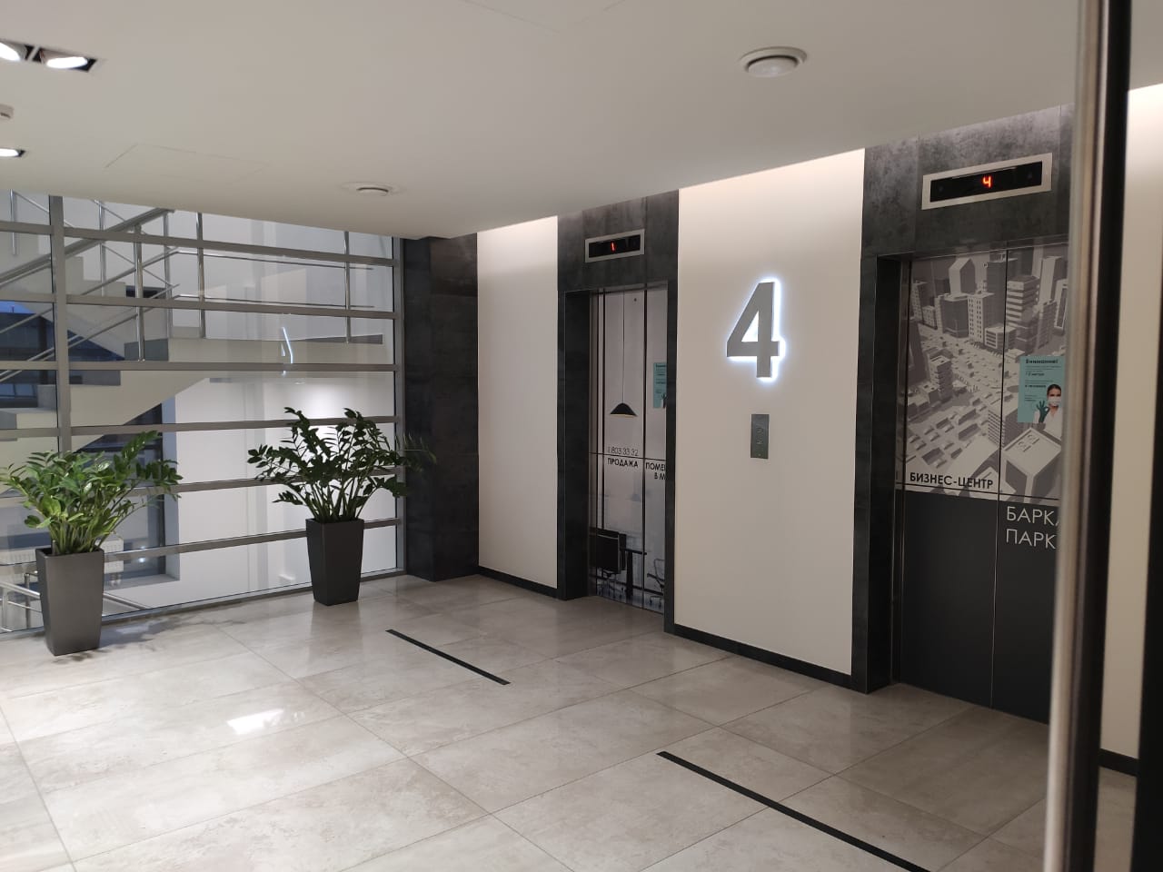 30 ИФНС (ЗАО) 121087, Москва город, Барклая улица, дом 6, строение 3, этаж 4