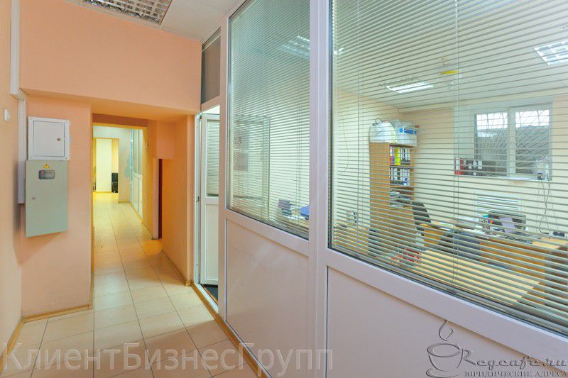 9 ИФНС (ЦАО) пер. Колпачный д. 6 ком. 5