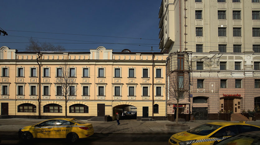 10 ИФНС (ЦАО), Оружейный пер., д. 13, стр. 2