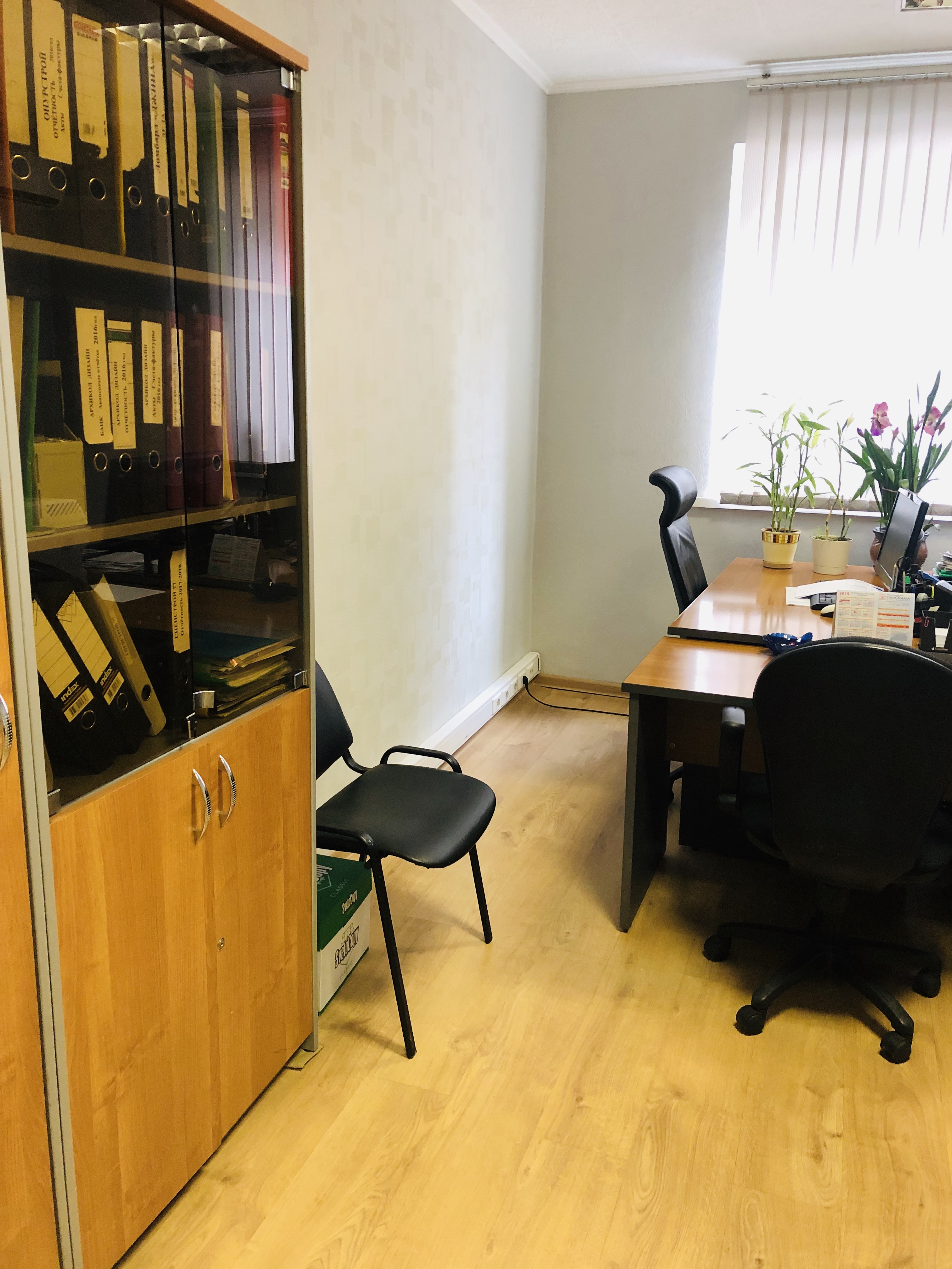 31 ИФНС (ЗАО) Можайское шоссе, дом 29