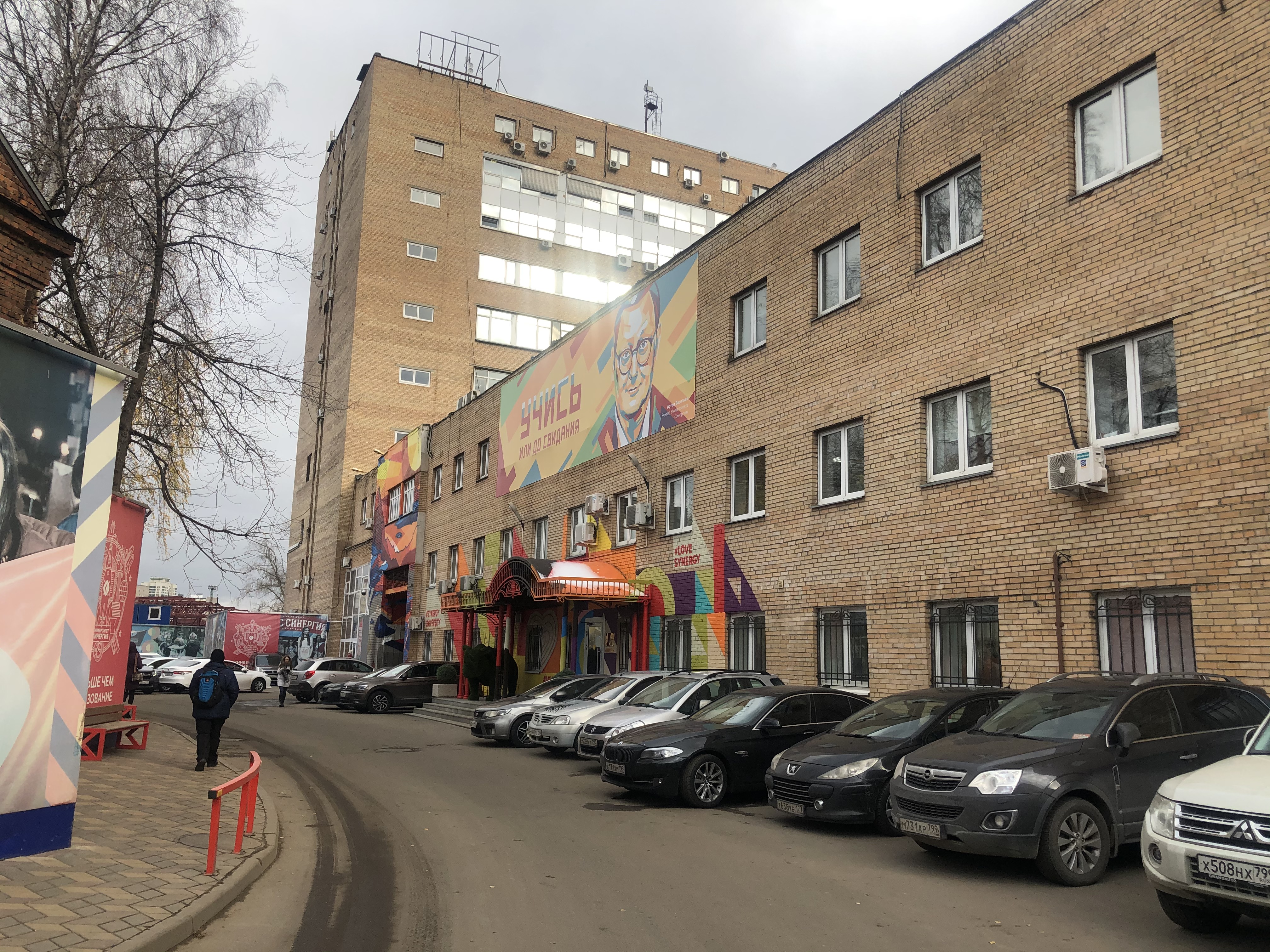 43 ИФНС (САО) проспект Ленинградский, д.80, корп.Г