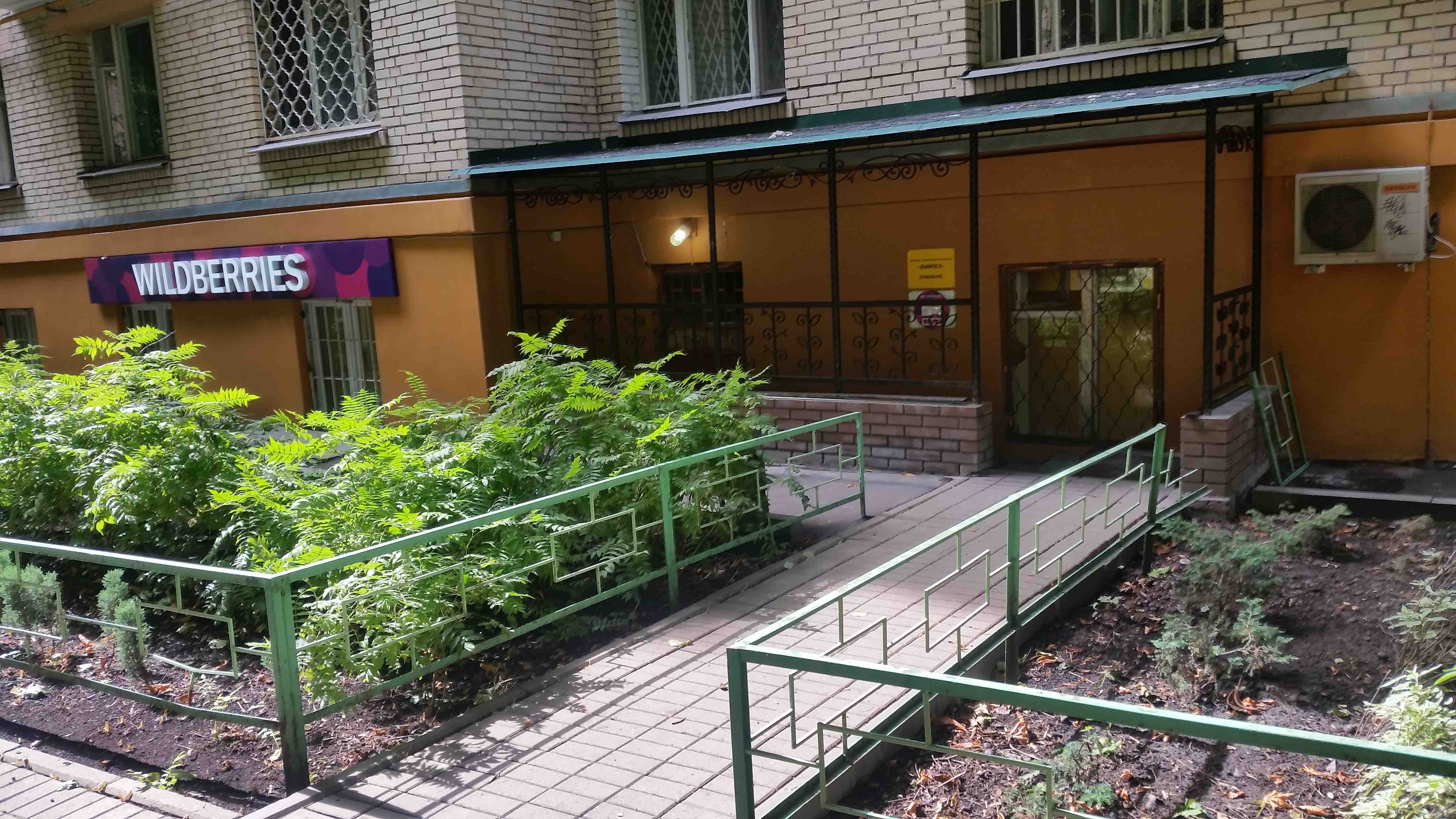 3 ИФНС (ЦАО) 123242, г. Москва, ул. Большая Грузинская , д. 20