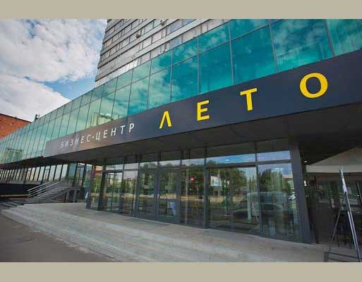 36 ИФНС (САО) пр. Вернадского, дом 29, ком. 5