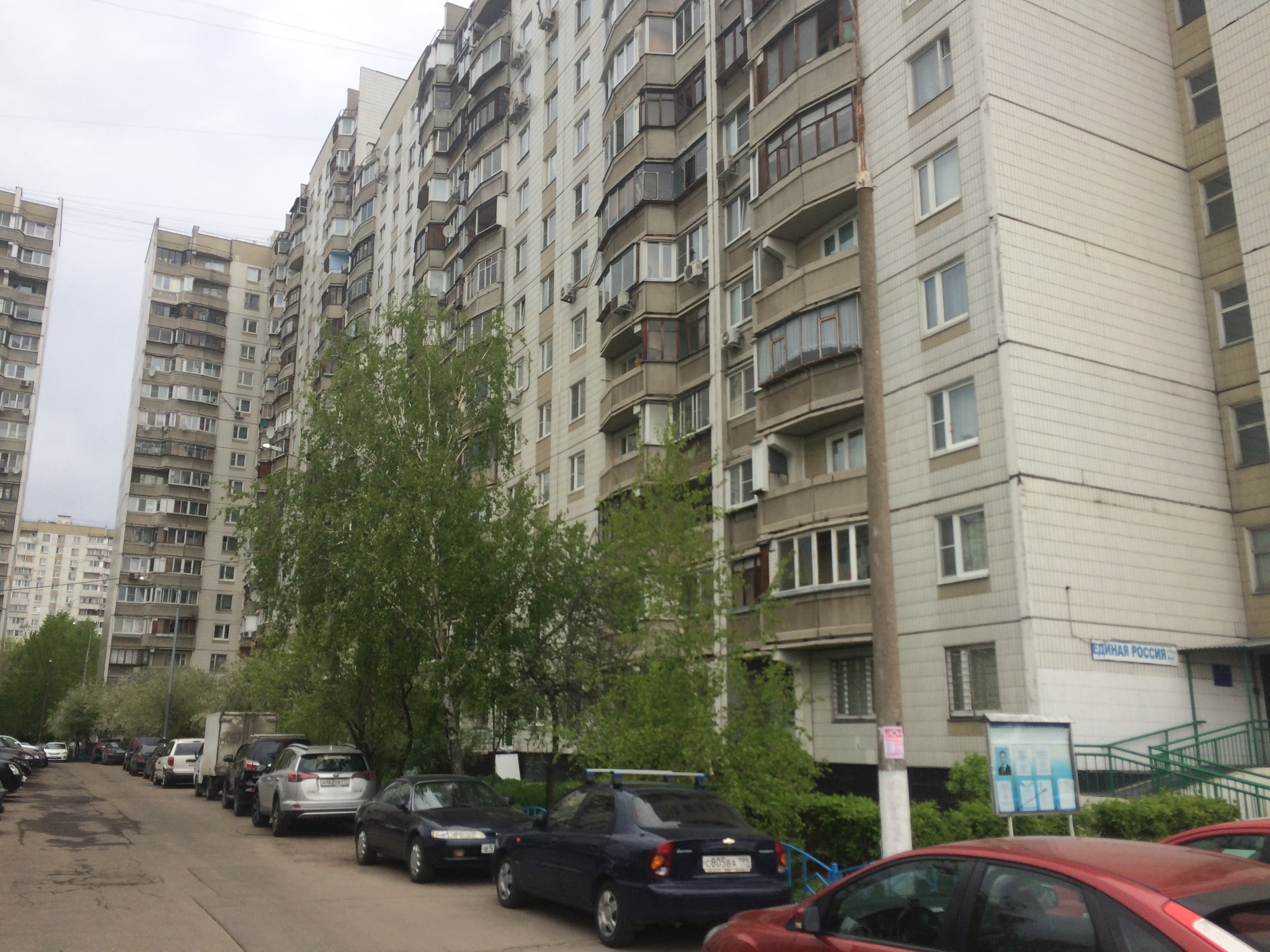 24 ИФНС (ЮАО) улица Братеевская, дом 10к4