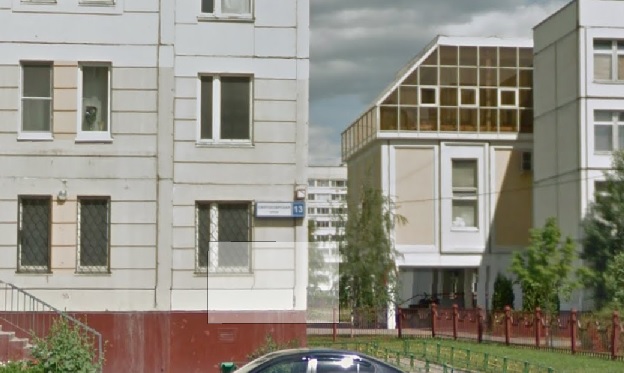 20 ИФНС (ВАО) Святоозерская улица, дом 13