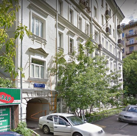 4 ИФНС (ЦАО) г. Москва, проезд Шломина, д. 6