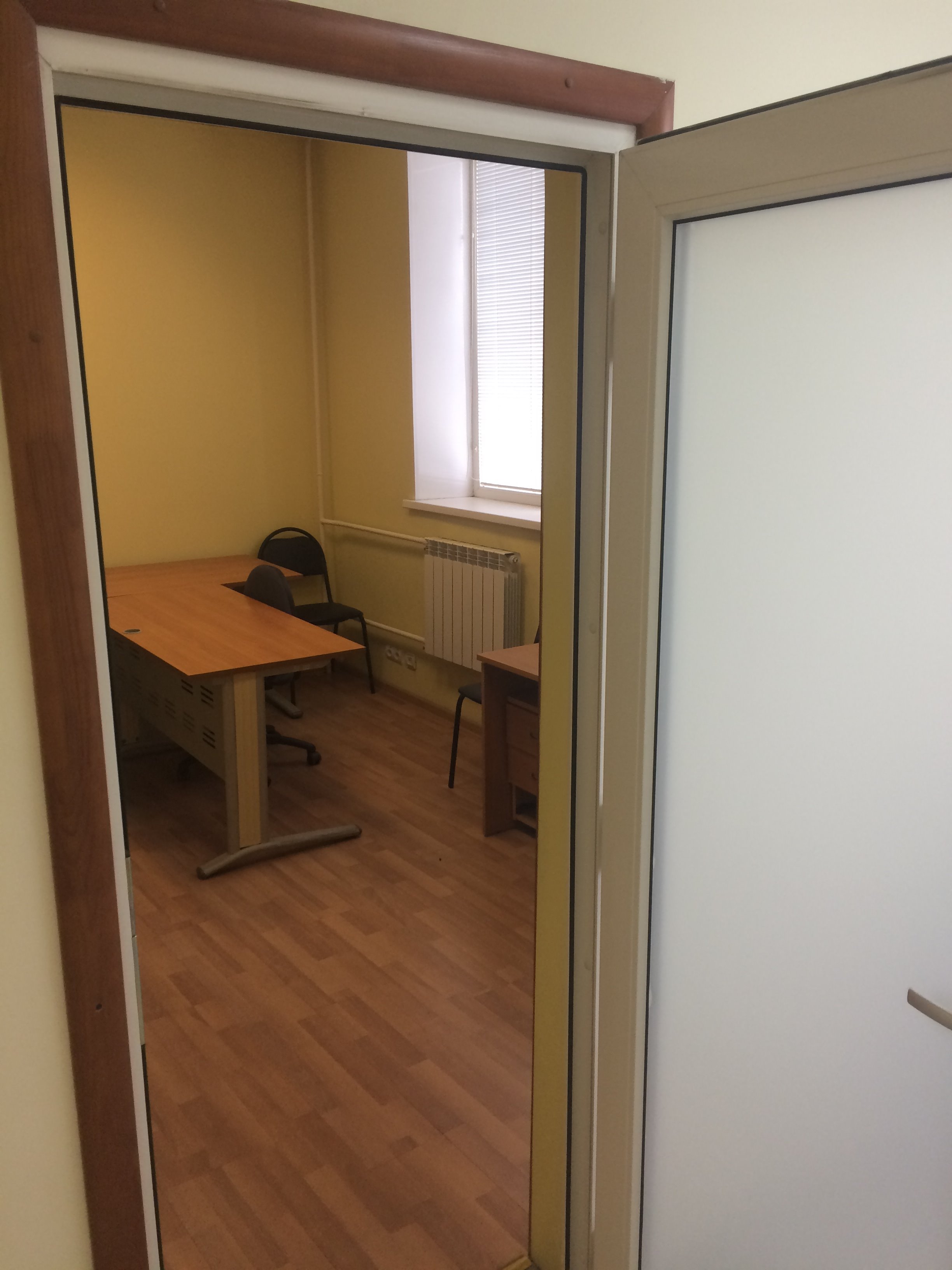 20 ИФНС (ВАО) улица 2-я Энтузиастов, дом 5к41