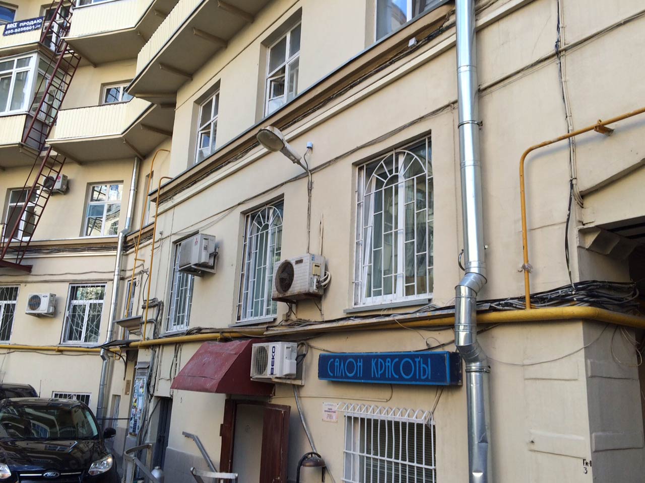 2 ИФНС (ЦАО)  Малая Сухаревская площадь, дом 3