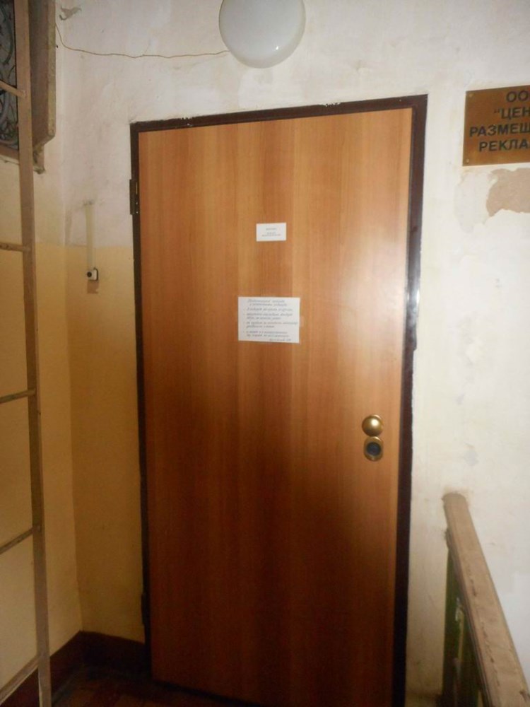 27 ИФНС (ЮЗАО) Азовская улица, дом 13