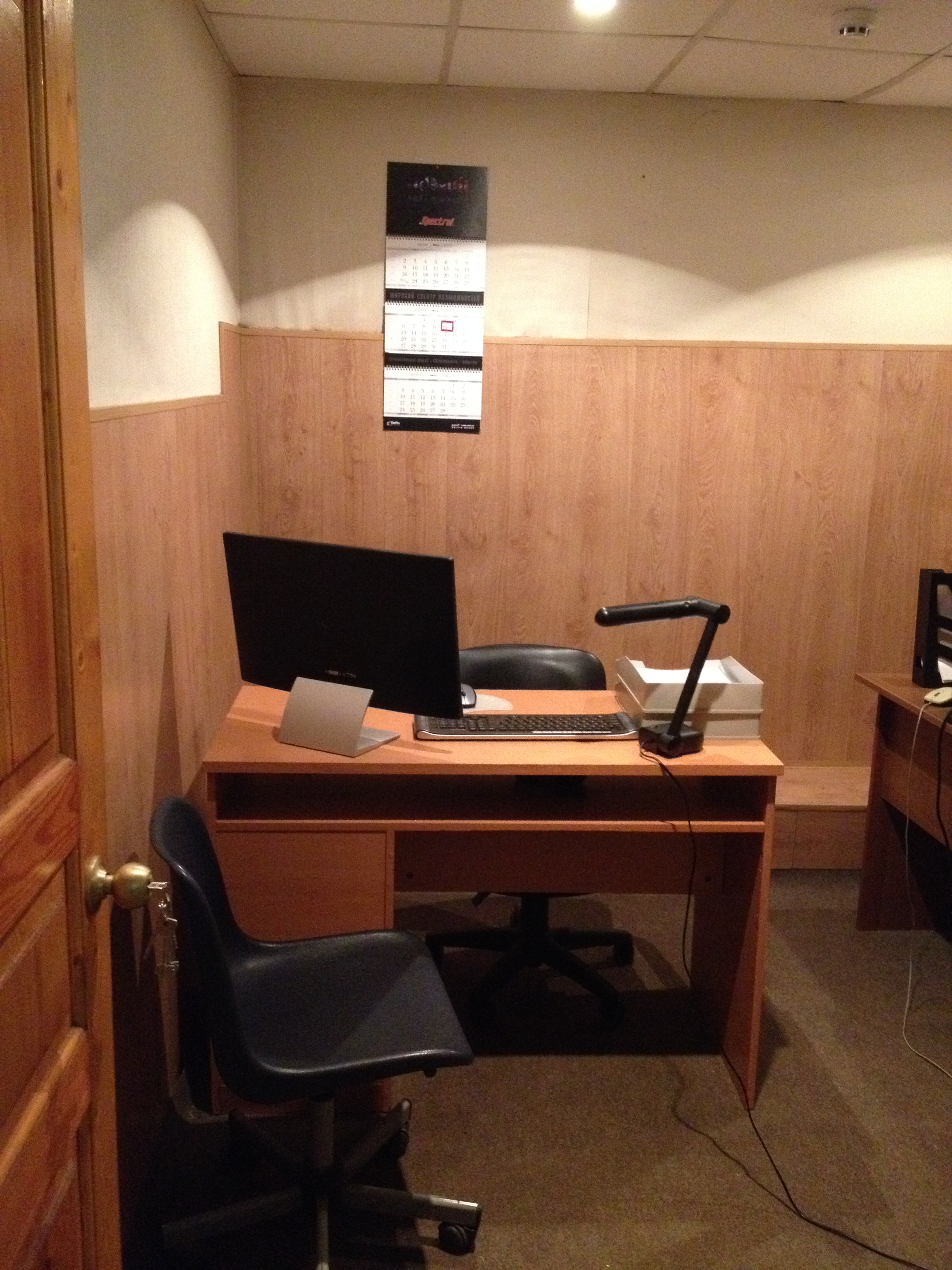 43 ИФНС (САО) пр-д Валдайский, д.8