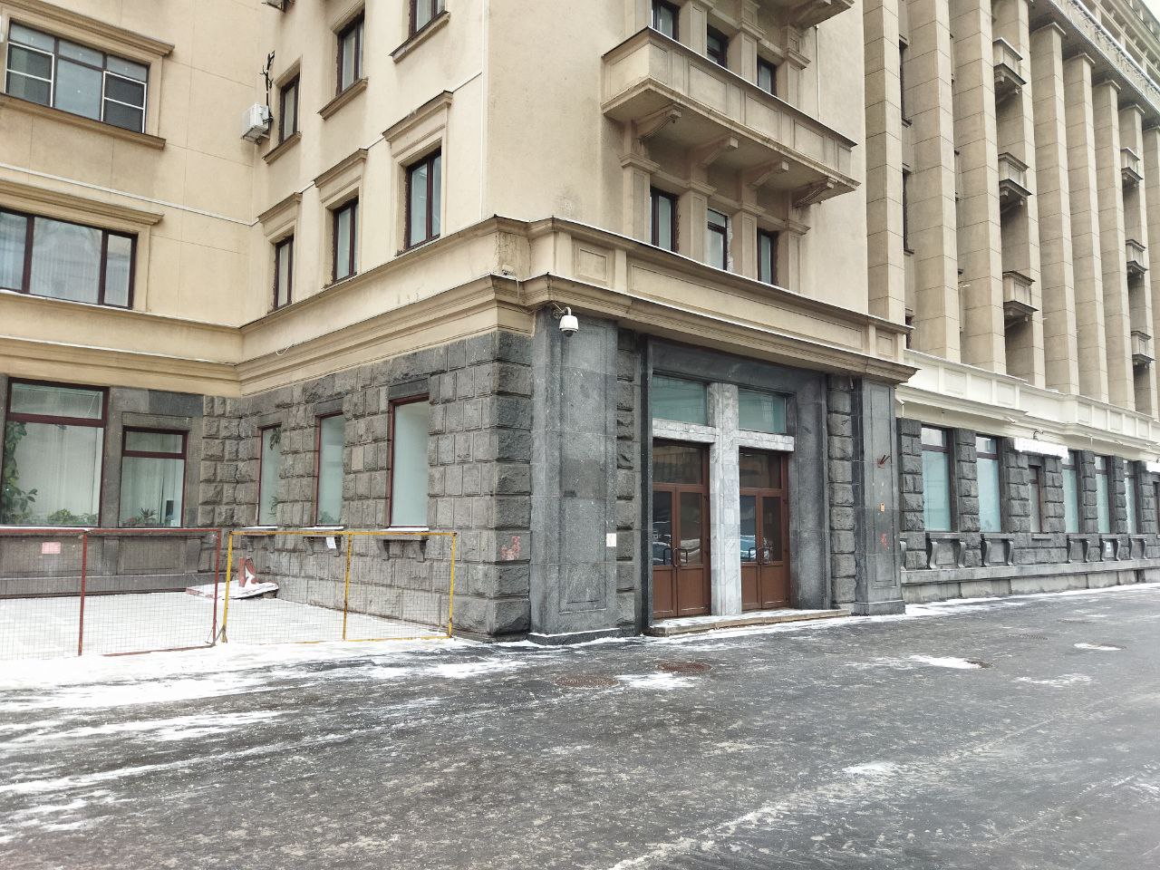 8 ИФНС (ЦАО) 111000, г. Москва, Уланский переулок, д. 22, стр. 1