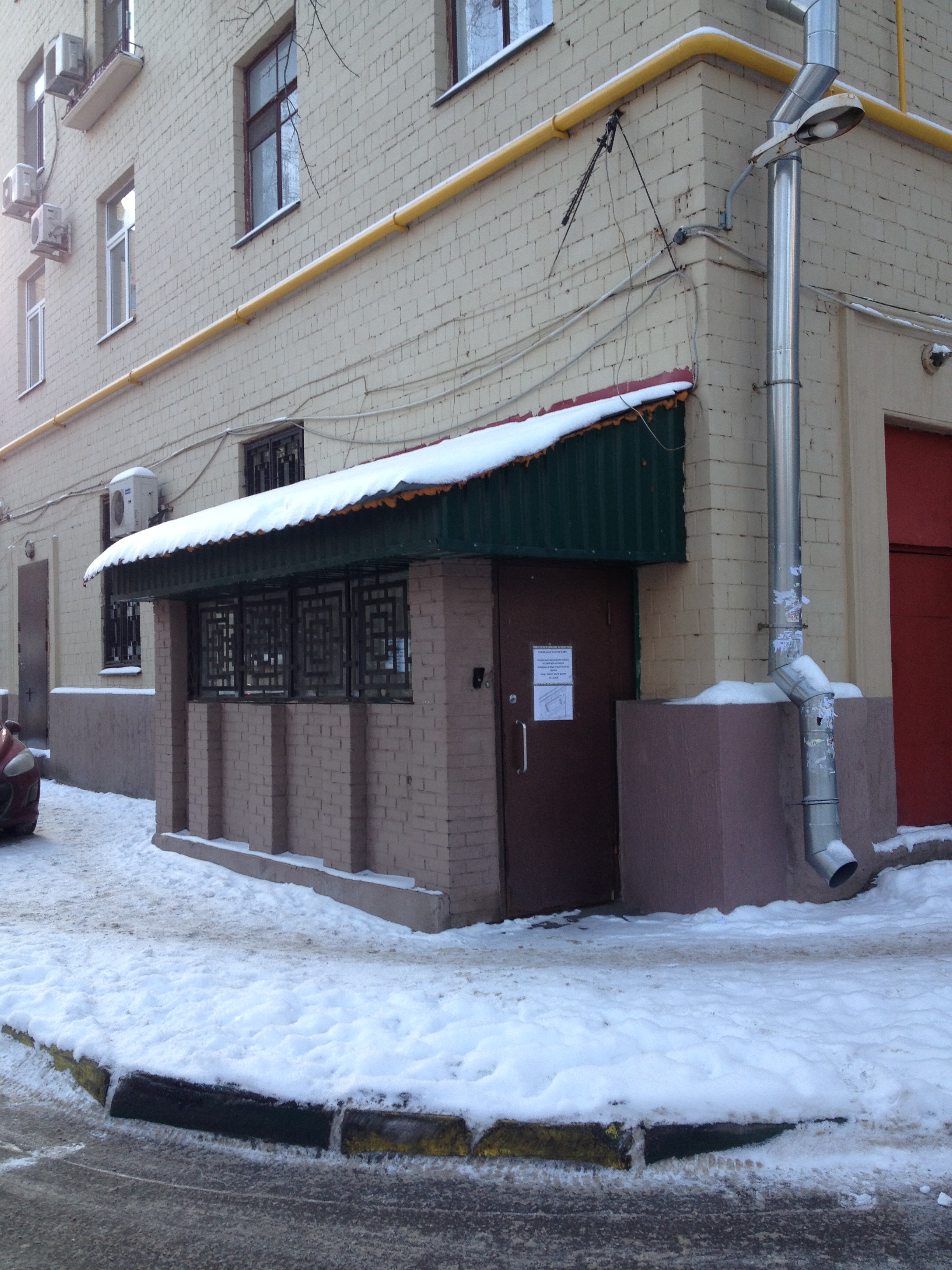 43 ИФНС (САО) Ленинградское шоссе, д.46