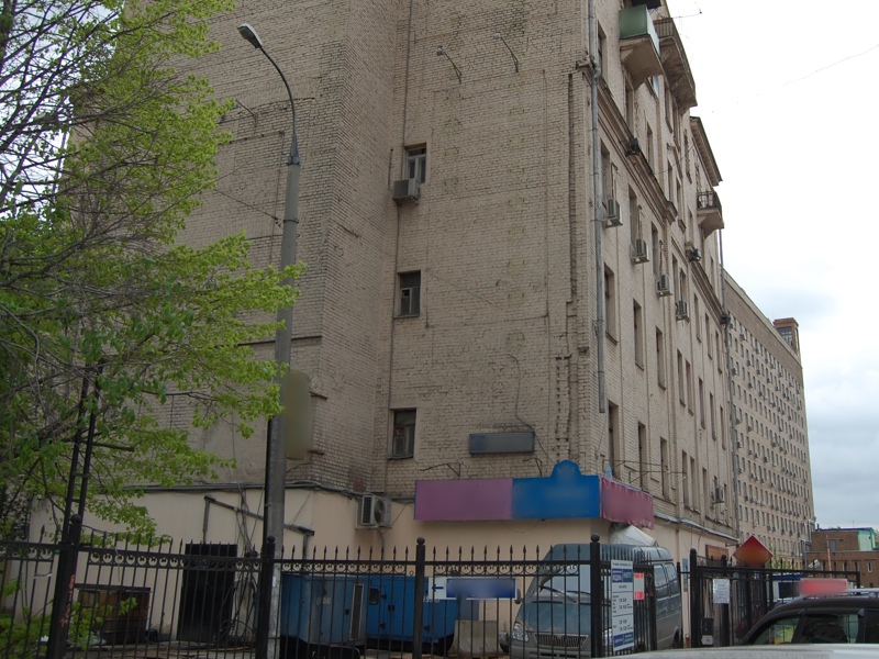 8 ИФНС (ЦАО) Краснопрудная улица, дом 12/1, стр. 1