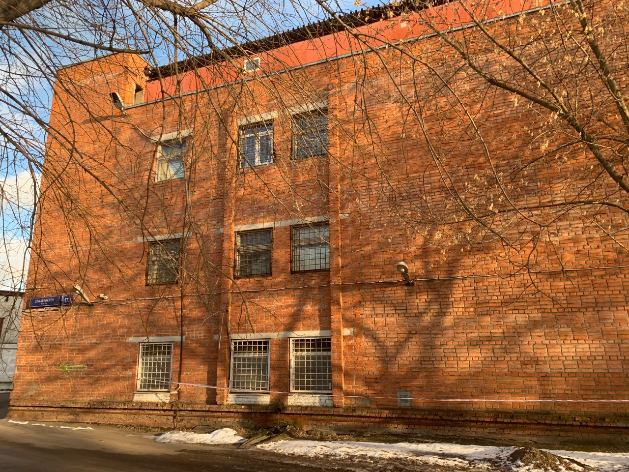 15 ИФНС (СВАО), г. Москва, ул. Декабристов, вл. 47а