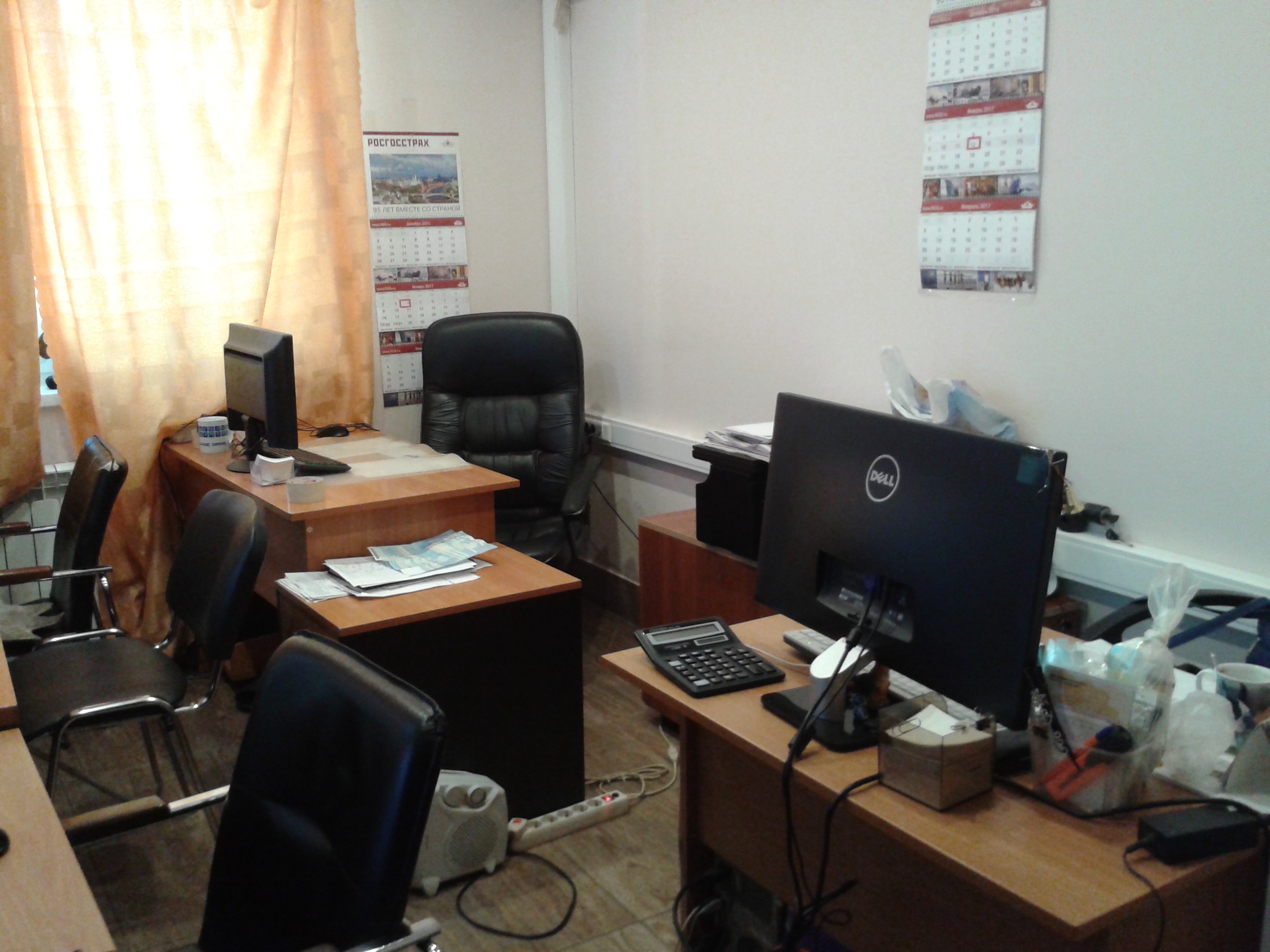 24 ИФНС (ЮВАО) просп. Пролетарский, д. 17