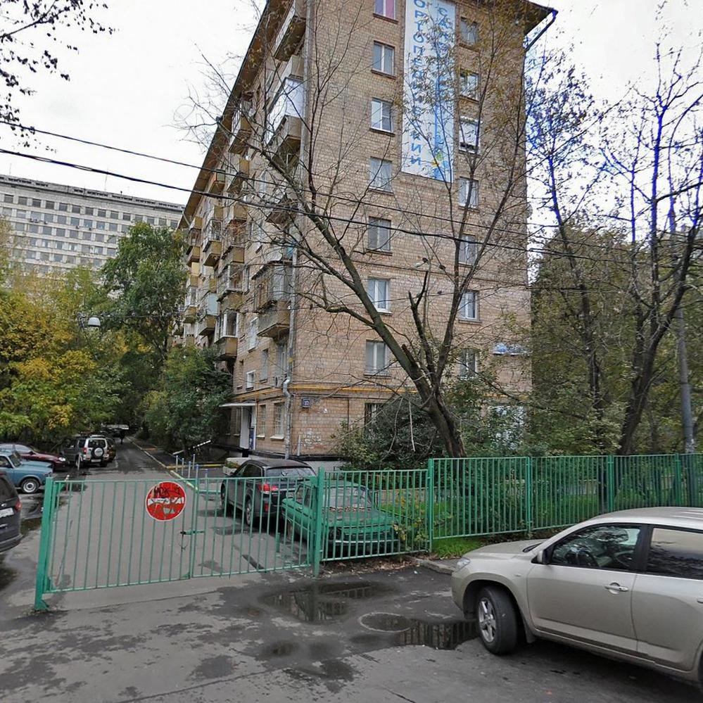 2 ИФНС (ЦАО), переулок Грохольский, д.10/5